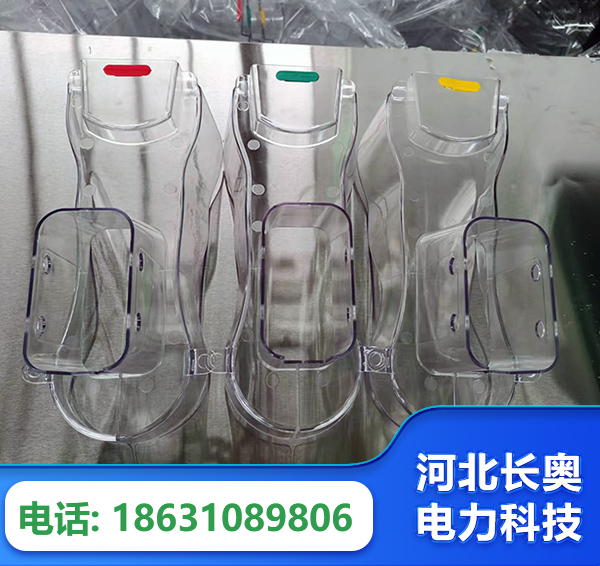 潜江透明绝缘护罩