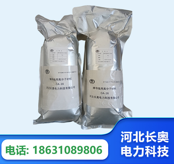 潜江机器人覆涂用料
