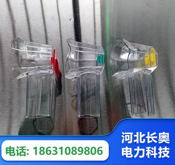 潜江透明绝缘护罩