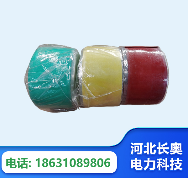 潜江绝缘自粘带